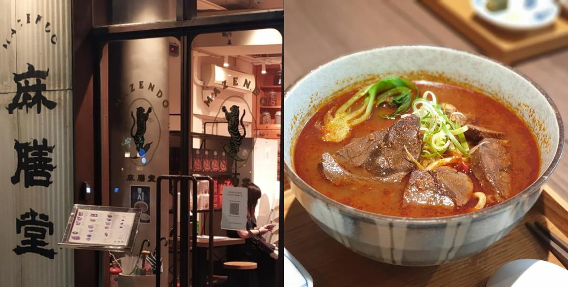 冷风飕飕就该“无辣不欢”!走访 3 家热门小吃餐厅,享受刺激舌尖的辣度 内容图4 女神网-大潮社TV实时追踪属于女人新资讯的综合网站! 冷风飕飕就该“无辣不欢”!走访 3 家热门小吃餐厅,享受刺激舌尖的辣度 乐活旅行 图4张