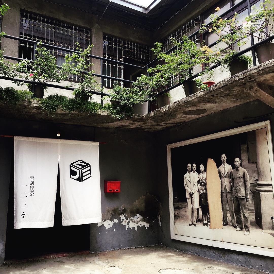 美得像到京都一样!高雄最强 10 家日式咖啡馆大公开 内容图4 女神网-大潮社TV实时追踪属于女人新资讯的综合网站! 美得像到京都一样!高雄最强 10 家日式咖啡馆大公开 乐活旅行 图4张