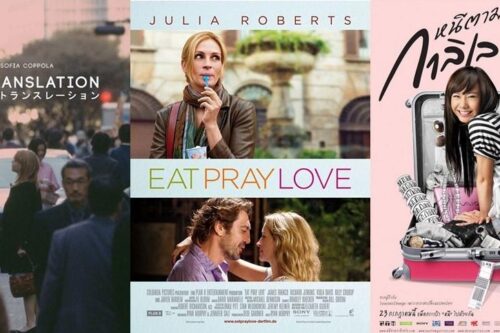 在家也能环游世界！　看完好想马上订机票的 5 部旅游电影