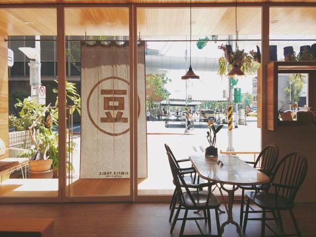 别管我!严选 3 间清新豆浆店,就让我淹没在浓浓的豆乳海中 内容图2 女神网-大潮社TV实时追踪属于女人新资讯的综合网站! soybean 1