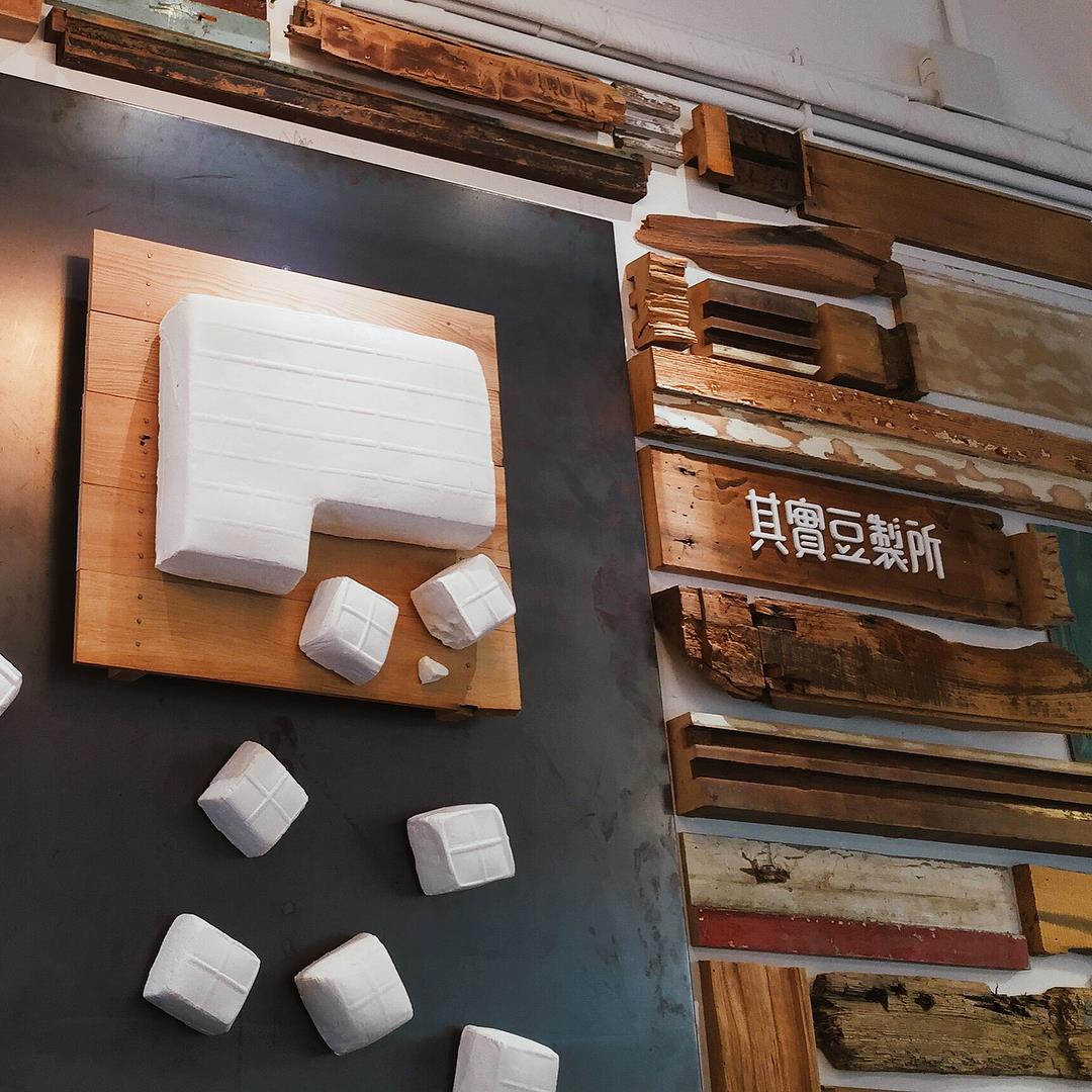 别管我!严选 3 间清新豆浆店,就让我淹没在浓浓的豆乳海中 内容图10 女神网-大潮社TV实时追踪属于女人新资讯的综合网站! 别管我!严选 3 间清新豆浆店,就让我淹没在浓浓的豆乳海中 乐活旅行 图10张