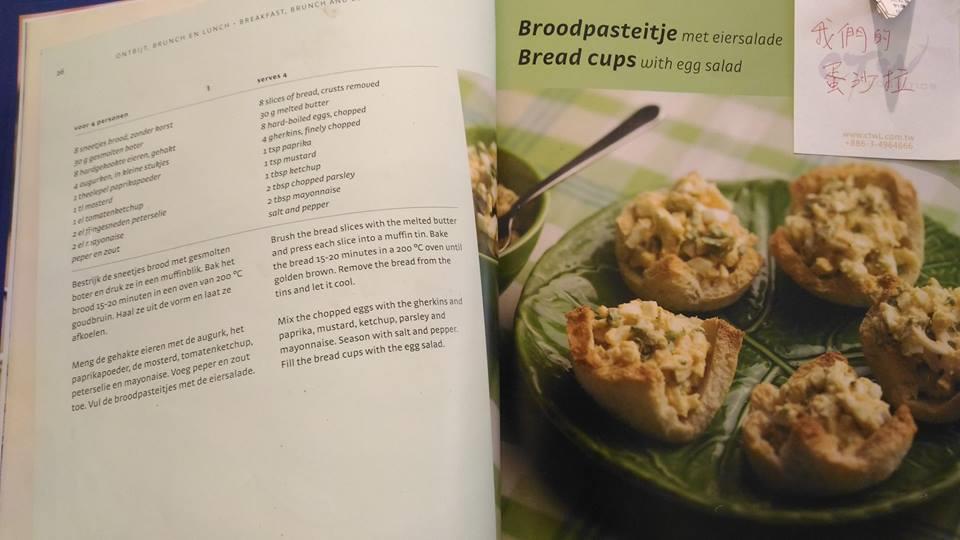 在偏乡也能吃到异国美食!她的“荷兰松饼”飘香花莲美仑 内容图3 女神网-大潮社TV实时追踪属于女人新资讯的综合网站! 在偏乡也能吃到异国美食!她的“荷兰松饼”飘香花莲美仑 乐活旅行 图3张