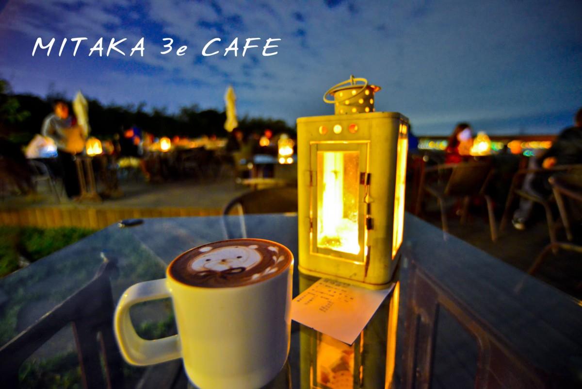 情人节限定!5间网络询问度超高的夜晚约会圣地 内容图7 女神网-大潮社TV实时追踪属于女人新资讯的综合网站! MITAKA 3e CAFE2