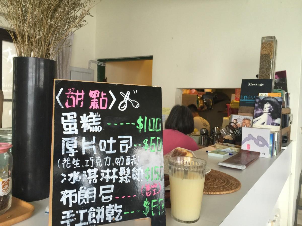 落日、海景、蓝眼泪,这家咖啡馆一次满足你的愿望! 内容图8 女神网-大潮社TV实时追踪属于女人新资讯的综合网站! 落日、海景、蓝眼泪,这家咖啡馆一次满足你的愿望! 乐活旅行 图8张