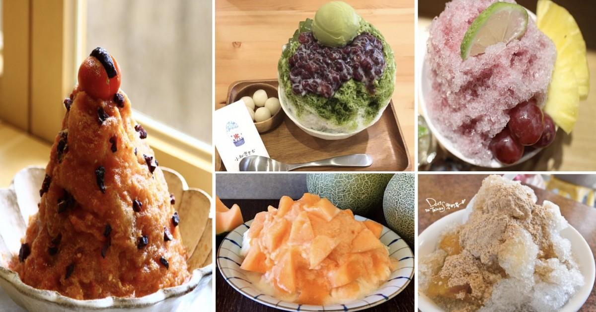 消暑天冰报到!特色冰品大搜查【南部篇】 内容图1 女神网-大潮社TV实时追踪属于女人新资讯的综合网站! 消暑天冰报到!特色冰品大搜查【南部篇】 乐活旅行 图1张