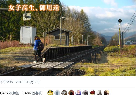 只为一高中生行驶的车站?背后隐藏的竟是日本严重社会危机! 内容图2 女神网-大潮社TV实时追踪属于女人新资讯的综合网站! Hokkaido2