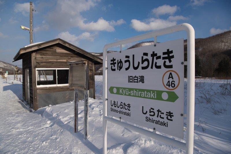 只为一高中生行驶的车站?背后隐藏的竟是日本严重社会危机! 内容图4 女神网-大潮社TV实时追踪属于女人新资讯的综合网站! 只为一高中生行驶的车站?背后隐藏的竟是日本严重社会危机! 乐活旅行 图4张