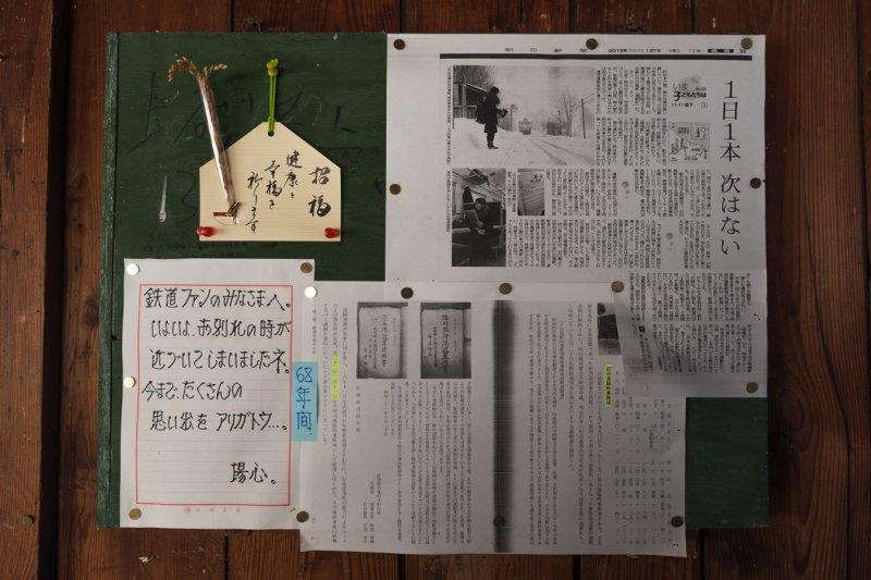 只为一高中生行驶的车站?背后隐藏的竟是日本严重社会危机! 内容图9 女神网-大潮社TV实时追踪属于女人新资讯的综合网站! 只为一高中生行驶的车站?背后隐藏的竟是日本严重社会危机! 乐活旅行 图9张