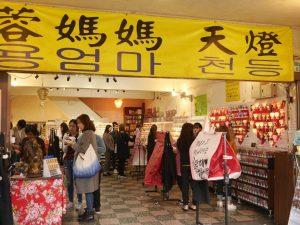 梦想贩卖店!韩国妈妈平溪创业卖天灯,为游客点燃温暖希望! 内容图3 女神网-大潮社TV实时追踪属于女人新资讯的综合网站! 梦想贩卖店!韩国妈妈平溪创业卖天灯,为游客点燃温暖希望! 乐活旅行 图3张