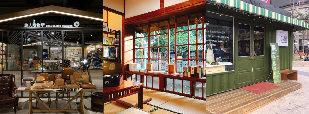 过年走春也能很知性!诚品“期间限定店”北中南登场 内容图1 女神网-大潮社TV实时追踪属于女人新资讯的综合网站! 过年走春也能很知性!诚品“期间限定店”北中南登场 乐活旅行 图1张