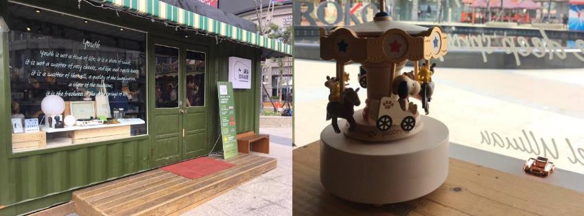 过年走春也能很知性!诚品“期间限定店”北中南登场 内容图4 女神网-大潮社TV实时追踪属于女人新资讯的综合网站! 过年走春也能很知性!诚品“期间限定店”北中南登场 乐活旅行 图4张