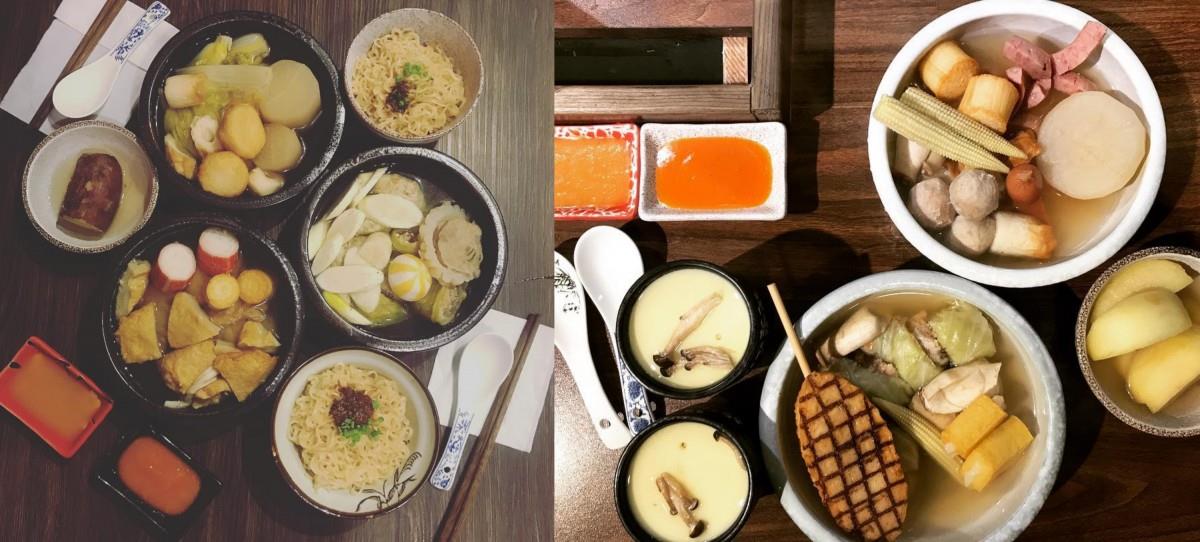 肚子饱了,身体也暖了! 内地台湾 8 家人气关东煮不私藏分享 内容图5 女神网-大潮社TV实时追踪属于女人新资讯的综合网站! 田乐