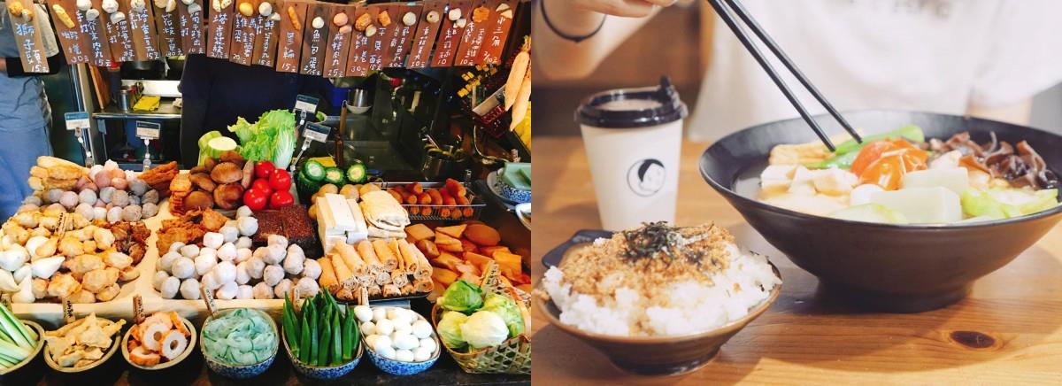 肚子饱了,身体也暖了! 内地台湾 8 家人气关东煮不私藏分享 内容图7 女神网-大潮社TV实时追踪属于女人新资讯的综合网站! 吗哪关东煮