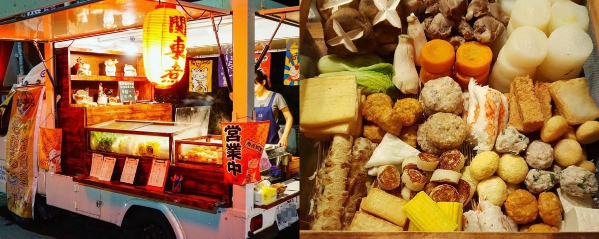 肚子饱了,身体也暖了! 内地台湾 8 家人气关东煮不私藏分享 内容图9 女神网-大潮社TV实时追踪属于女人新资讯的综合网站! .jpg