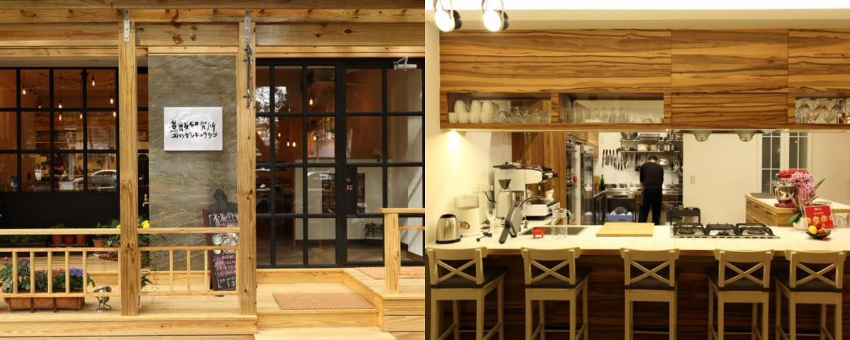 除了美味更要惊艳!精选内地台湾 5 家“无菜单料理”人气餐厅 内容图4 女神网-大潮社TV实时追踪属于女人新资讯的综合网站! 除了美味更要惊艳!精选内地台湾 5 家“无菜单料理”人气餐厅 乐活旅行 图4张