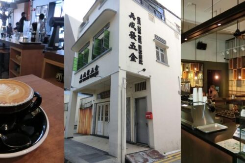 全球必访！五金老工厂改造，直击新加坡爆红咖啡馆