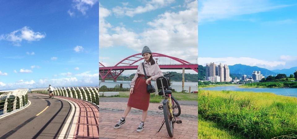 假日骑车踏青去!精选 5 条双北最美自行车道 内容图1 女神网-大潮社TV实时追踪属于女人新资讯的综合网站! 假日骑车踏青去!精选 5 条双北最美自行车道 乐活旅行 图1张