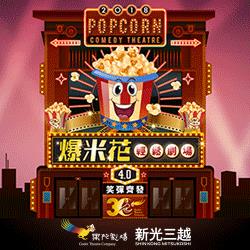 来个充实的周末假期!五六月艺文展演资讯报你知 内容图3 女神网-大潮社TV实时追踪属于女人新资讯的综合网站! 来个充实的周末假期!五六月艺文展演资讯报你知 乐活旅行 图3张