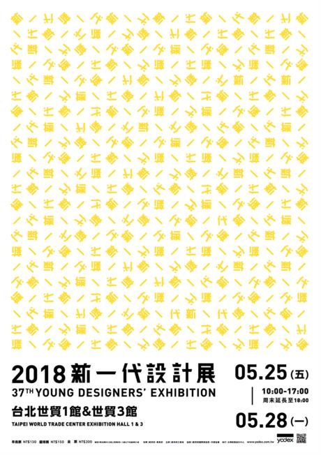 来个充实的周末假期!五六月艺文展演资讯报你知 内容图2 女神网-大潮社TV实时追踪属于女人新资讯的综合网站! 来个充实的周末假期!五六月艺文展演资讯报你知 乐活旅行 图2张