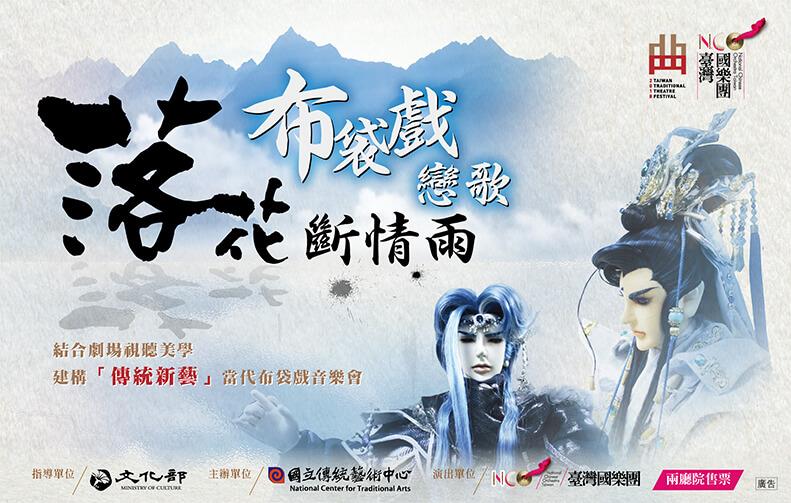 来个充实的周末假期!五六月艺文展演资讯报你知 内容图6 女神网-大潮社TV实时追踪属于女人新资讯的综合网站! 来个充实的周末假期!五六月艺文展演资讯报你知 乐活旅行 图6张