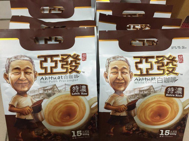 新加坡伴手礼怎么买?人气道地美食 Top 10 包准亲朋好友都满意! 内容图11 女神网-大潮社TV实时追踪属于女人新资讯的综合网站! White Coffee