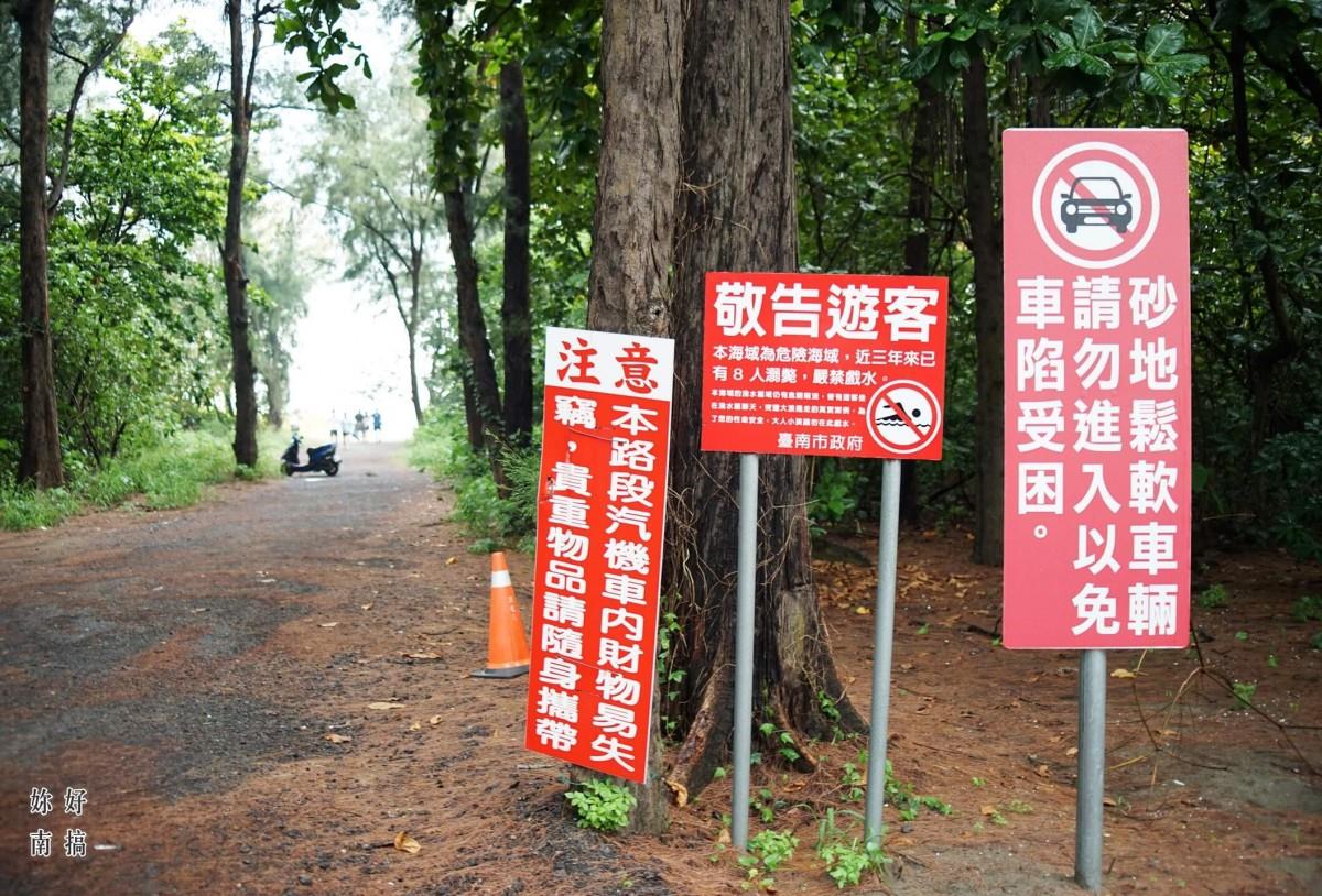 漫步海岸线踏浪、赏夕阳!前往台南渔光岛放空去 内容图9 女神网-大潮社TV实时追踪属于女人新资讯的综合网站! 漫步海岸线踏浪、赏夕阳!前往台南渔光岛放空去 乐活旅行 图9张