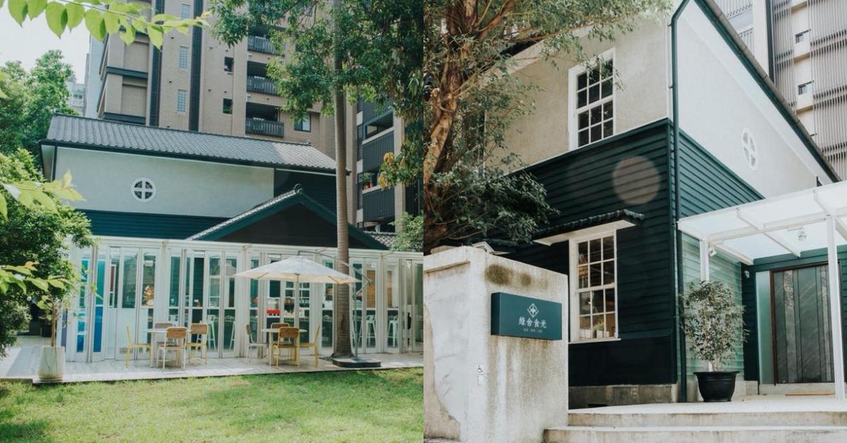 受够网美打卡餐厅?百年官邸里用餐身处古今交错才是享受! 内容图2 女神网-大潮社TV实时追踪属于女人新资讯的综合网站! green house