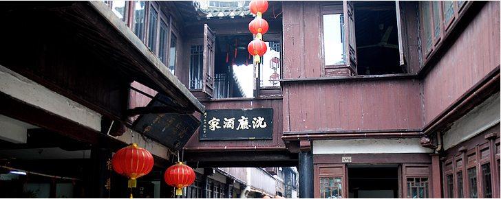 中国台湾第一水乡就在这!漫步苏州周庄古镇、坐看小桥流水人家 内容图6 女神网-大潮社TV实时追踪属于女人新资讯的综合网站! restaurant