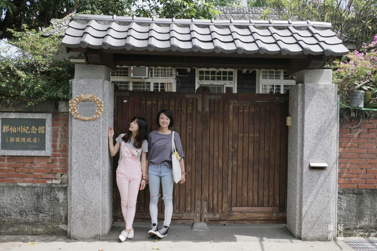 台南景点超完美企划!12 个私房景点带你从早玩到晚 内容图11 女神网-大潮社TV实时追踪属于女人新资讯的综合网站! 321