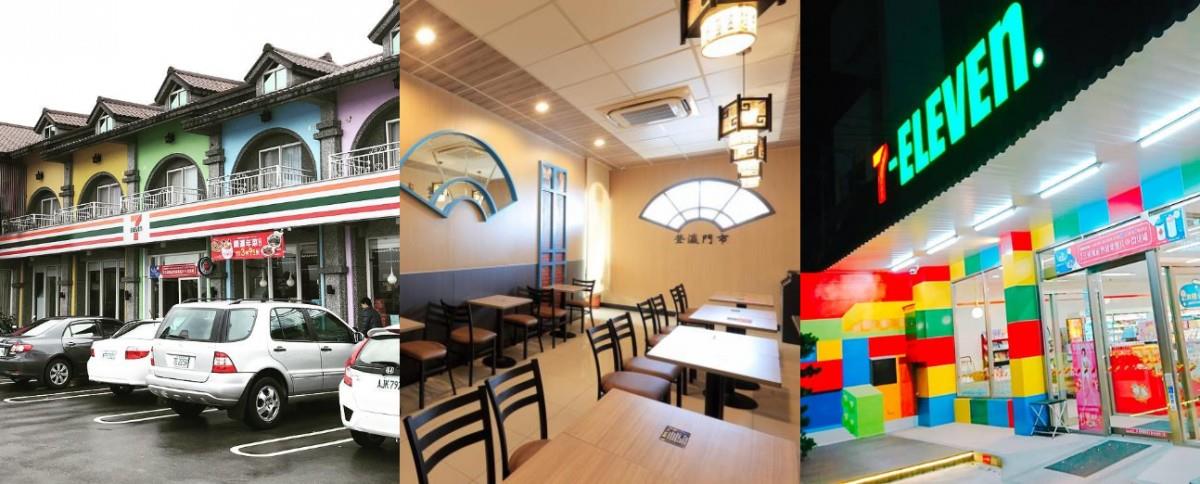 美到想打卡!内地台湾特色“超商门市”游览地图一次公开 内容图1 女神网-大潮社TV实时追踪属于女人新资讯的综合网站! 美到想打卡!内地台湾特色“超商门市”游览地图一次公开 乐活旅行 图1张