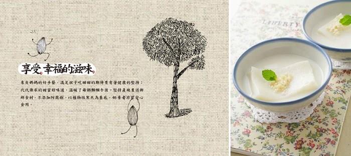 当个文青漫游大稻埕、迪化街,赏古迹、逛好店,穿梭在时光的长廊里 内容图9 女神网-大潮社TV实时追踪属于女人新资讯的综合网站! 当个文青漫游大稻埕、迪化街,赏古迹、逛好店,穿梭在时光的长廊里 乐活旅行 图9张