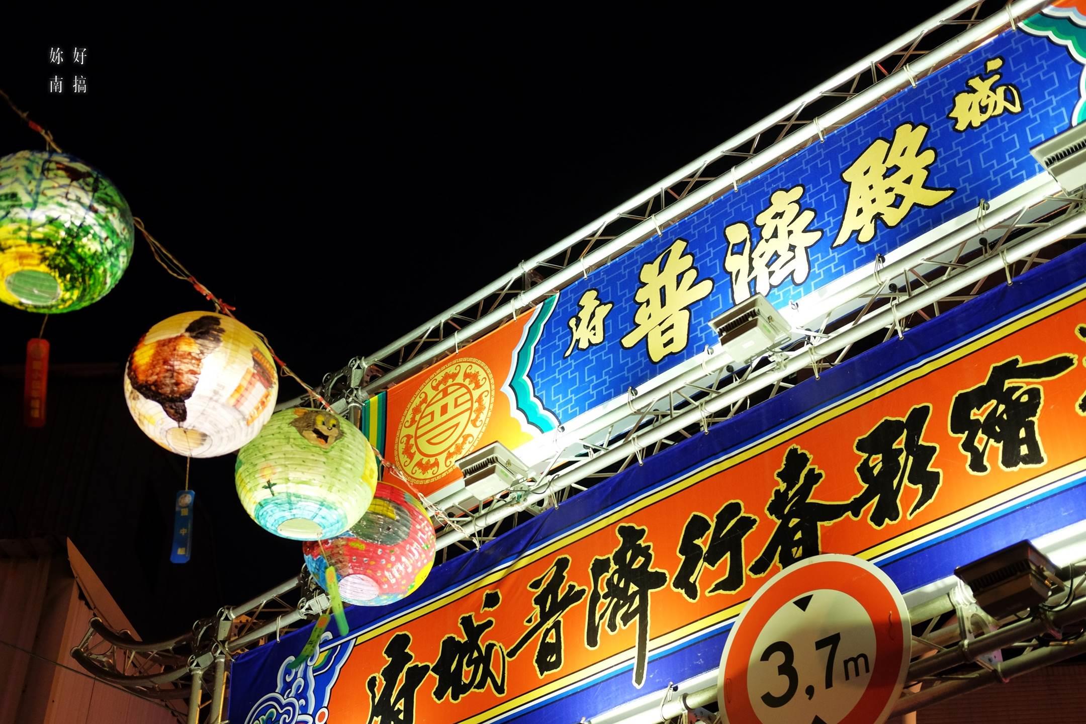 Tinan night view 26.jpg