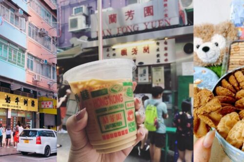 超爱的香港鸡扒捞丁、炖奶都在这！让人一吃就难忘的美味，千万不可错过！