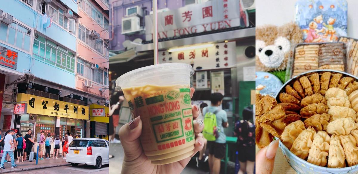 超爱的香港鸡扒捞丁、炖奶都在这!让人一吃就难忘的美味,千万不可错过! 内容图1 女神网-大潮社TV实时追踪属于女人新资讯的综合网站! 超爱的香港鸡扒捞丁、炖奶都在这!让人一吃就难忘的美味,千万不可错过! 乐活旅行 图1张