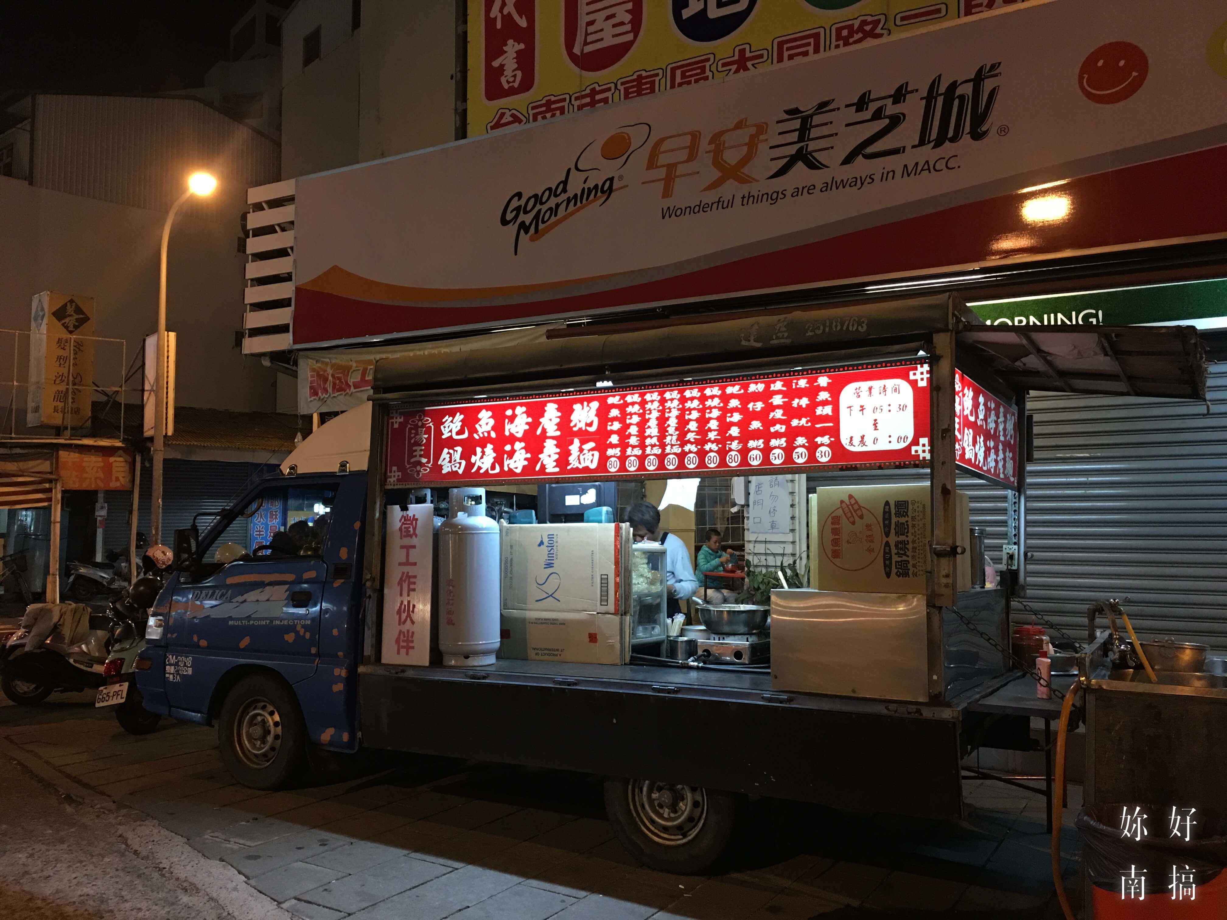 发财车中贩卖的是好味道，更是数不清的温厚人情味。