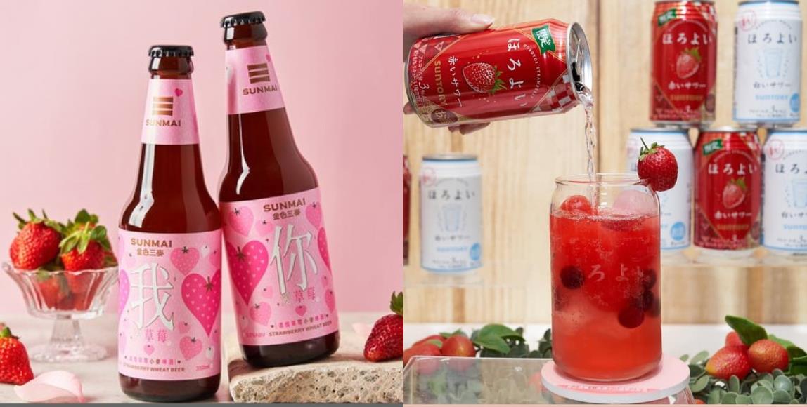 享受再一次恋爱的酸甜滋味!6 款草莓限定美酒,开启你的微醺之夜 内容图1 女神网-大潮社TV实时追踪属于女人新资讯的综合网站! 享受再一次恋爱的酸甜滋味!6 款草莓限定美酒,开启你的微醺之夜 乐活旅行 图1张