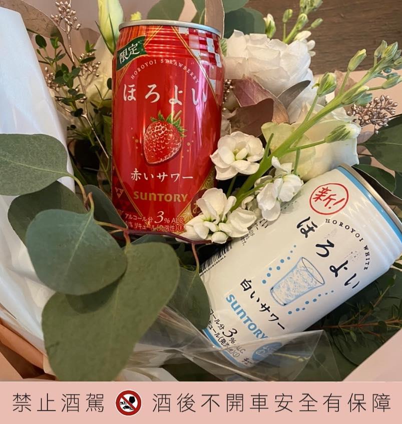 享受再一次恋爱的酸甜滋味!6 款草莓限定美酒,开启你的微醺之夜 内容图5 女神网-大潮社TV实时追踪属于女人新资讯的综合网站! 享受再一次恋爱的酸甜滋味!6 款草莓限定美酒,开启你的微醺之夜 乐活旅行 图5张