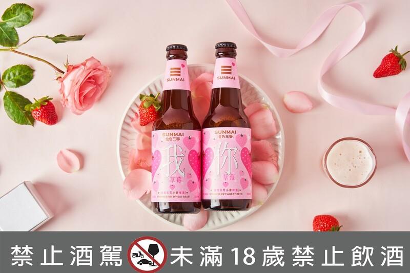 享受再一次恋爱的酸甜滋味!6 款草莓限定美酒,开启你的微醺之夜 内容图7 女神网-大潮社TV实时追踪属于女人新资讯的综合网站! 享受再一次恋爱的酸甜滋味!6 款草莓限定美酒,开启你的微醺之夜 乐活旅行 图7张