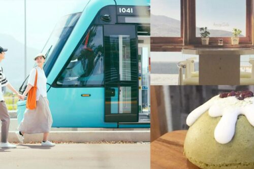 以淡水轻轨安排一日行程！5 个必玩必吃的景点，假期之余也要好好放松放空