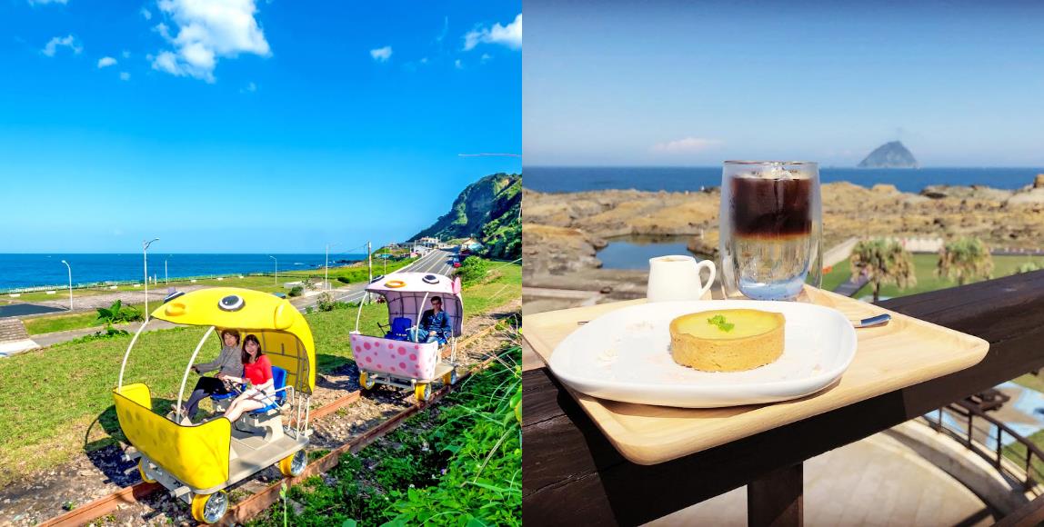 来去基隆看海吧!年末轻旅行提案:骑着深澳 Rail Bike,让蔚蓝的大海带走一整年的哀愁 内容图1 女神网-大潮社TV实时追踪属于女人新资讯的综合网站! 来去基隆看海吧!年末轻旅行提案:骑着深澳 Rail Bike,让蔚蓝的大海带走一整年的哀愁 乐活旅行 图1张