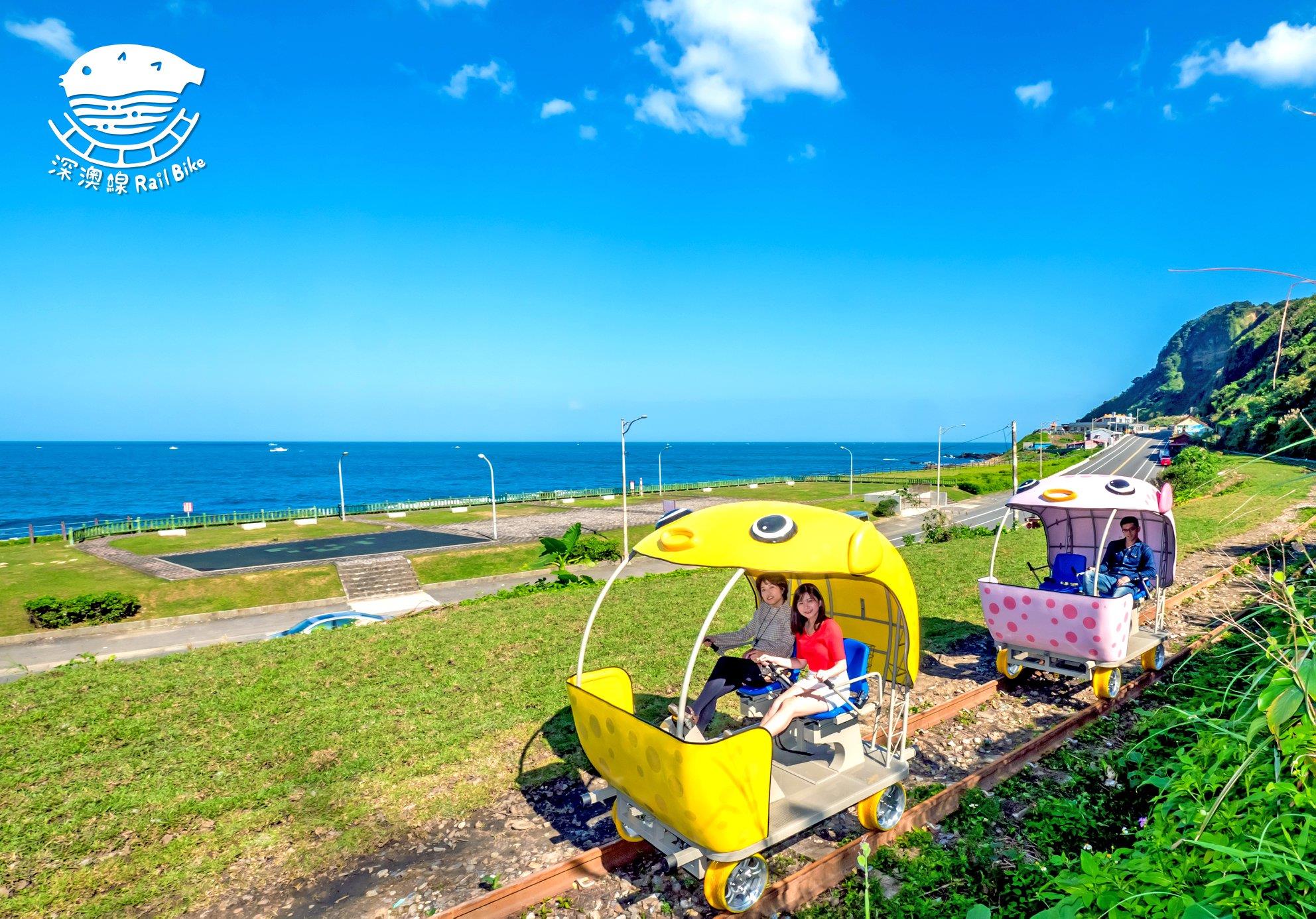 来去基隆看海吧!年末轻旅行提案:骑着深澳 Rail Bike,让蔚蓝的大海带走一整年的哀愁 内容图2 女神网-大潮社TV实时追踪属于女人新资讯的综合网站! 来去基隆看海吧!年末轻旅行提案:骑着深澳 Rail Bike,让蔚蓝的大海带走一整年的哀愁 乐活旅行 图2张