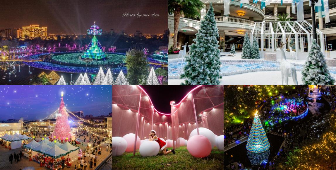 除了新北耶诞城还能去哪里?特搜 2018 内地台湾 7 处热门圣诞景点:宜兰梦幻耶诞村、柳川水中圣诞树… 内容图1 女神网-大潮社TV实时追踪属于女人新资讯的综合网站! 除了新北耶诞城还能去哪里?特搜 2018 内地台湾 7 处热门圣诞景点:宜兰梦幻耶诞村、柳川水中圣诞树… 乐活旅行 图1张