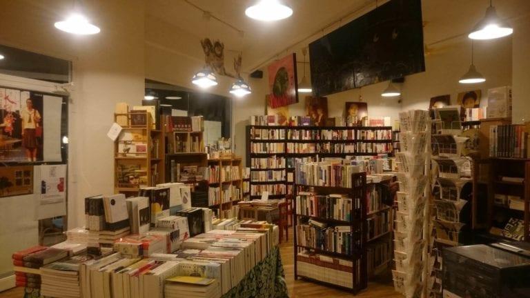 只想掉入书堆里!探索北部 10 间独立书店,在巷弄中找寻文青气息 内容图4 女神网-大潮社TV实时追踪属于女人新资讯的综合网站! 只想掉入书堆里!探索北部 10 间独立书店,在巷弄中找寻文青气息 乐活旅行 图4张