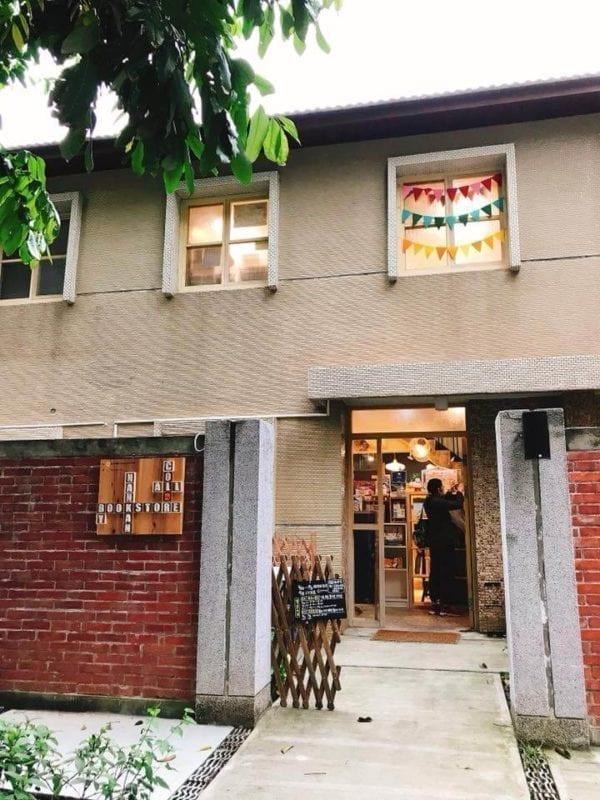 只想掉入书堆里!探索北部 10 间独立书店,在巷弄中找寻文青气息 内容图10 女神网-大潮社TV实时追踪属于女人新资讯的综合网站! 只想掉入书堆里!探索北部 10 间独立书店,在巷弄中找寻文青气息 乐活旅行 图10张