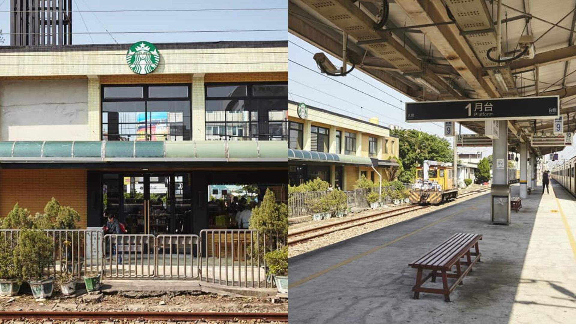 距离星星最近的门市:跟着编辑的脚步,一起走访那些城市外的美景星巴克 内容图2 女神网-大潮社TV实时追踪属于女人新资讯的综合网站! FotoJet - 2019-05-21T163532.086.jpg