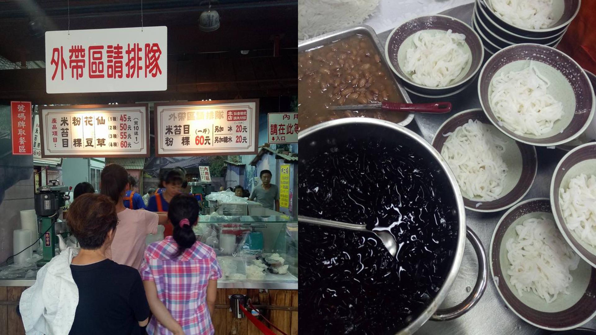 来大稻埕喝“大盗陈”!跟着暧昧升温地图一日游,月老也会帮你神助攻 内容图6 女神网-大潮社TV实时追踪属于女人新资讯的综合网站! FotoJet (87).jpg