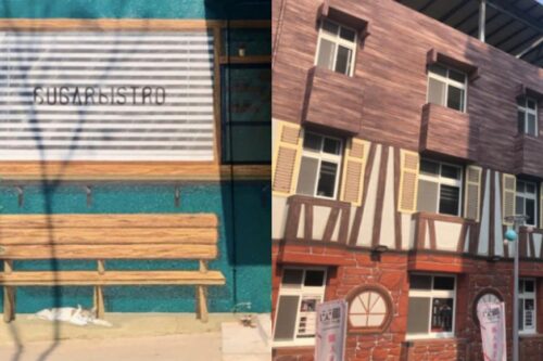 老宿舍改建飘欧风：IG 文创新地标屏东“职人町”，宛如浪漫的“小巴黎”