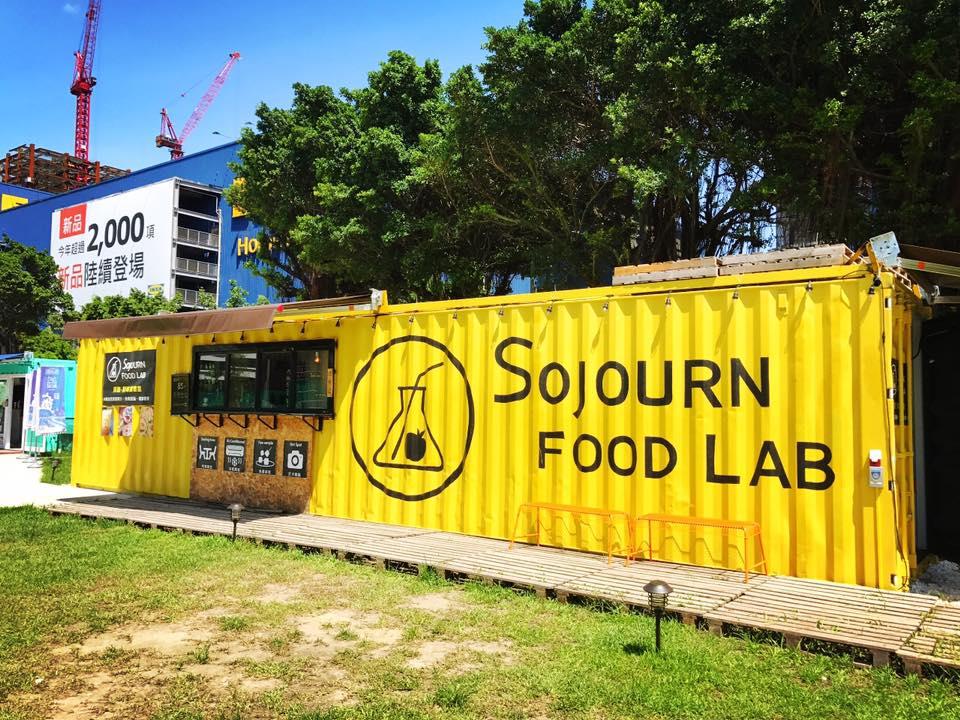 高雄一日游这样玩!跟随潮流,走透好玩好拍的 14 个隐藏人气秘境 内容图2 女神网-大潮社TV实时追踪属于女人新资讯的综合网站! 高雄一日游这样玩!跟随潮流,走透好玩好拍的 14 个隐藏人气秘境 乐活旅行 图2张