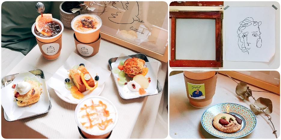 新竹景点照过来:先去“这几个”打卡点拍照,再去这 5 间在地人推荐的早午餐 内容图4 女神网-大潮社TV实时追踪属于女人新资讯的综合网站! 萤幕快照 2019-01-25 12_29_05.png