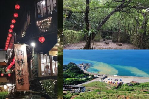 享受隐居山城的惬意：从九份出发，提案 2 种大众运输就能抵达的轻旅行程